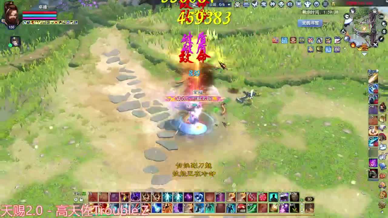 干就完了 第11段