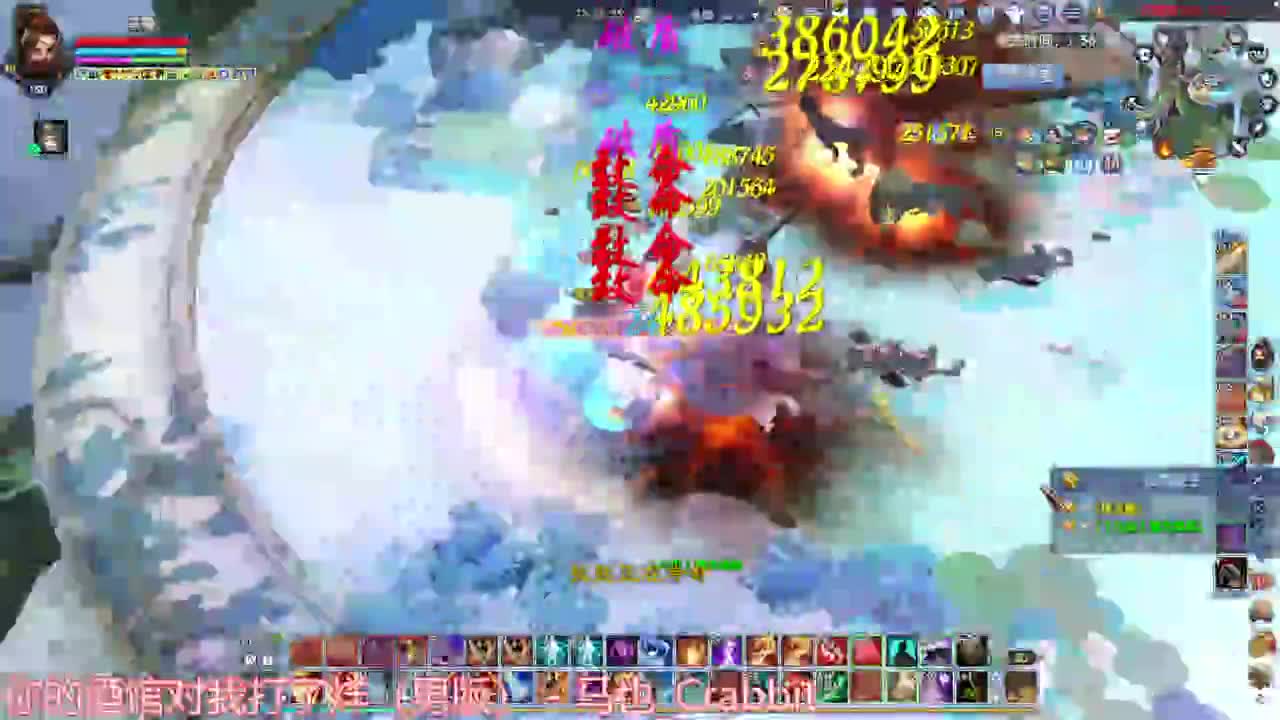 干就完了 第12段