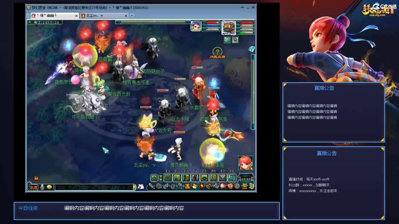 带老板群雄第一视角 第2段