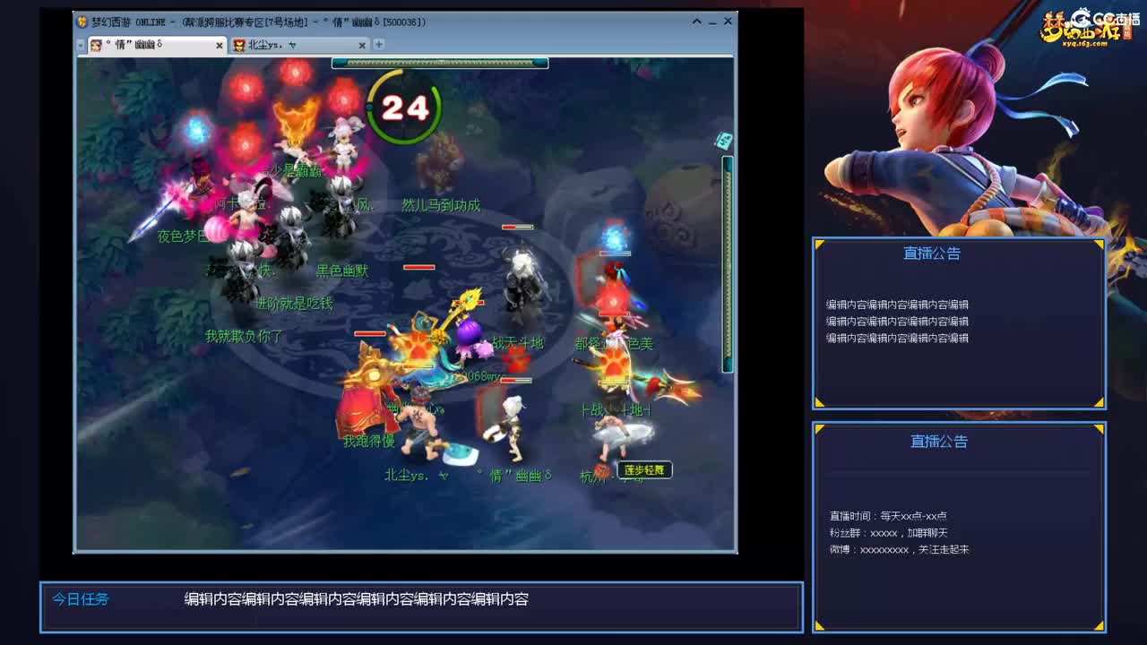 带老板群雄第一视角 第3段