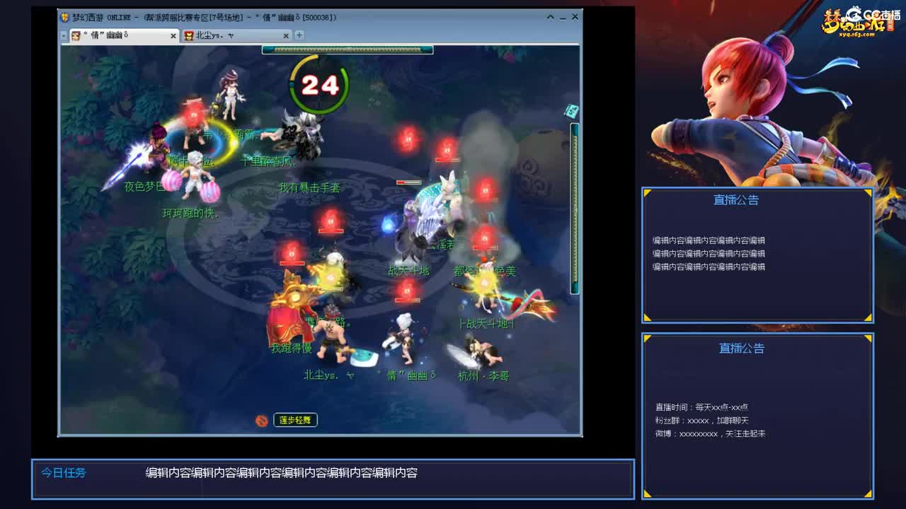 带老板群雄第一视角 第4段