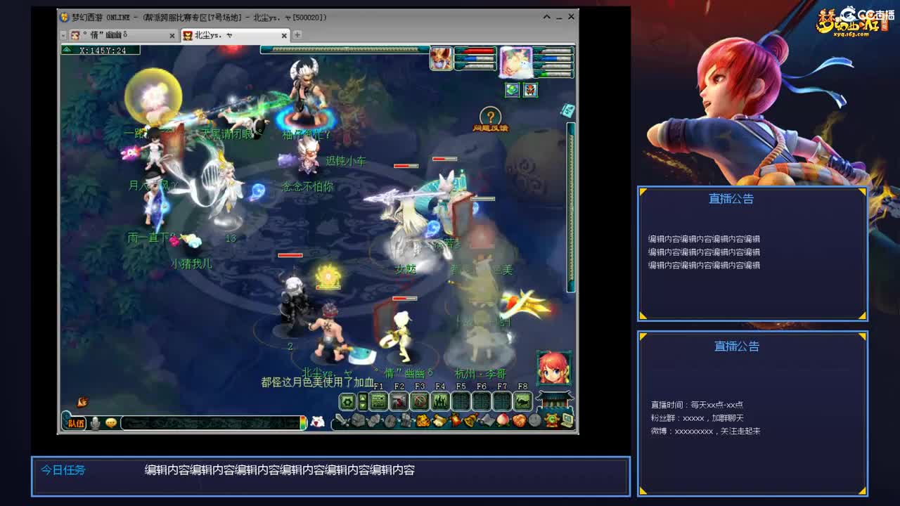 带老板群雄第一视角 第6段