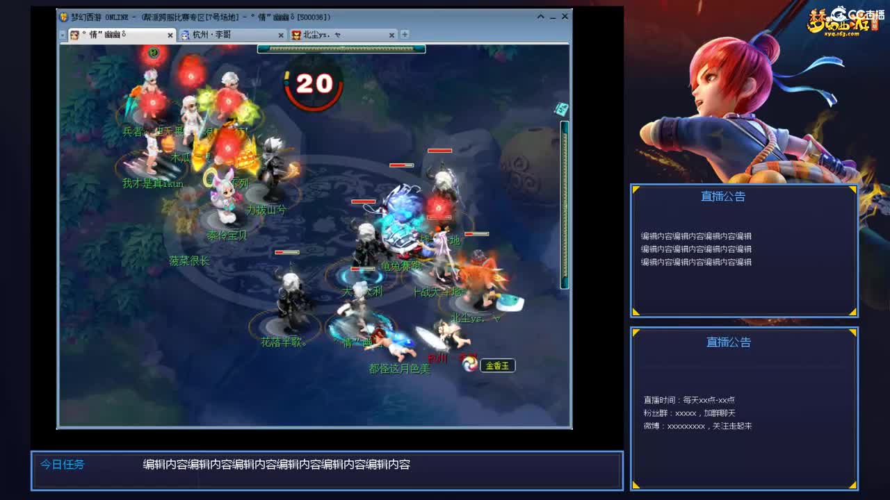 带老板群雄第一视角 第9段