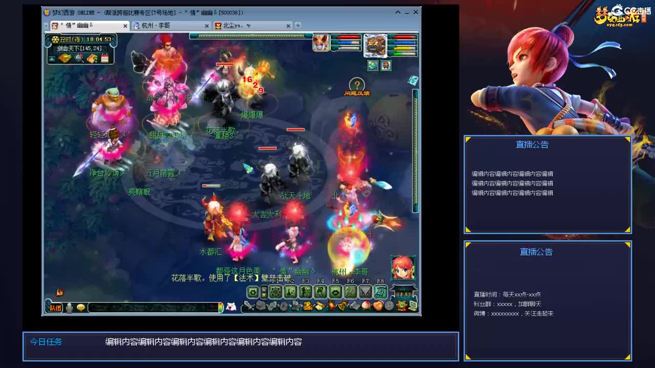 带老板群雄第一视角 第10段