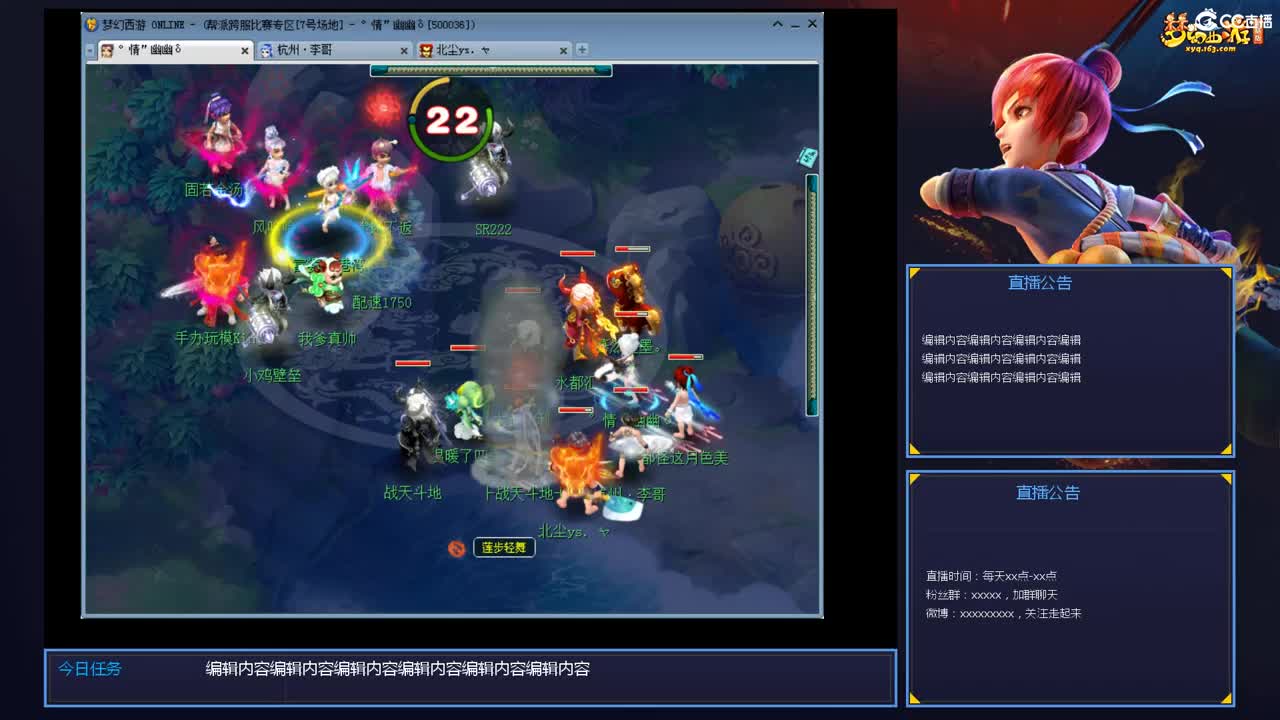 带老板群雄第一视角 第11段