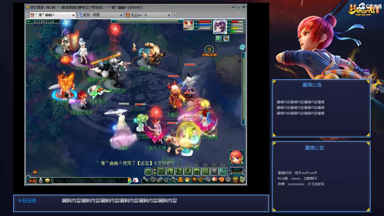 带老板群雄第一视角 第12段