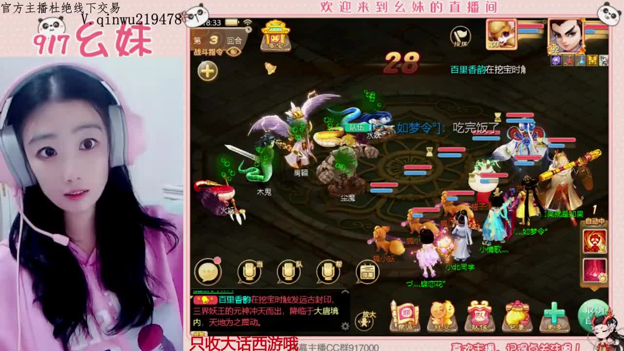 320乌龟  功绩 第1段