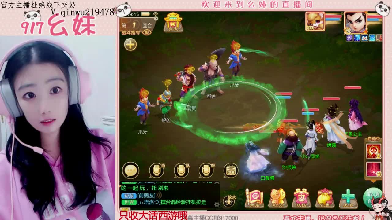 320乌龟  功绩 第3段