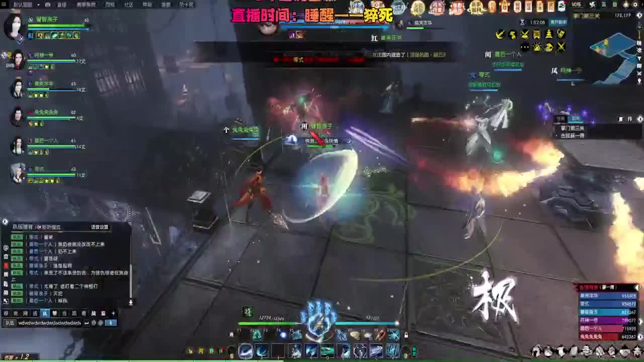 新人主播，多多指教 第1段