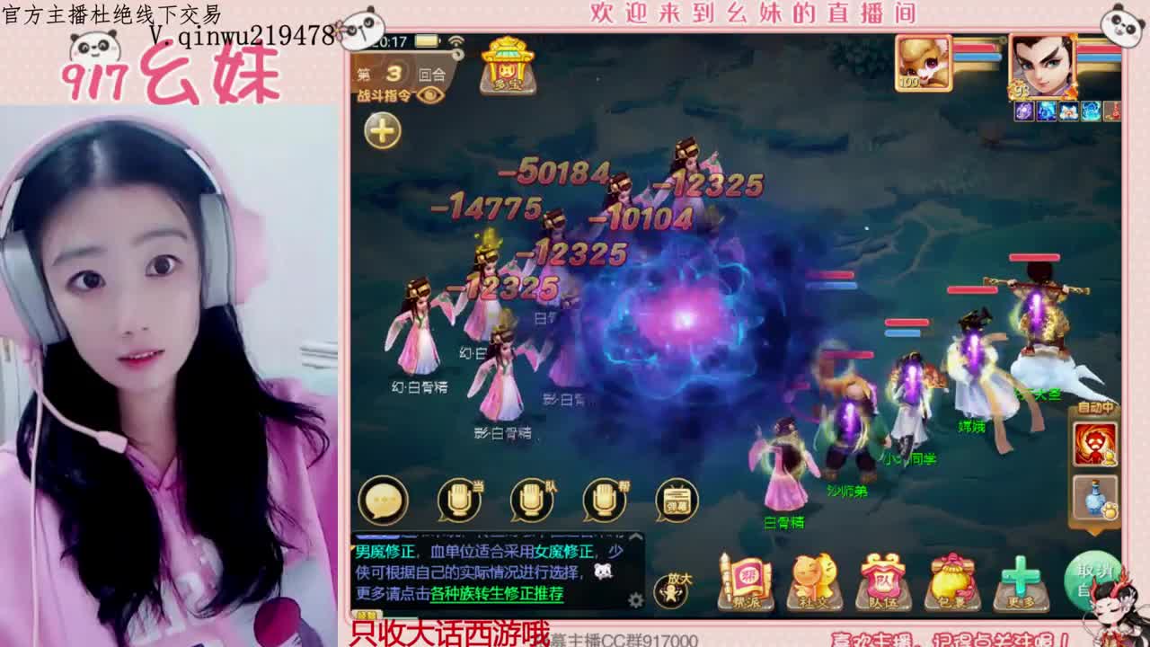 320乌龟  功绩 第4段