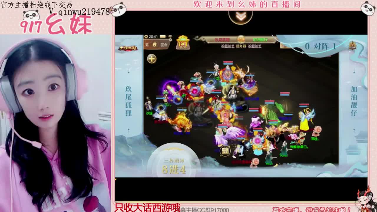 320乌龟  功绩 第5段