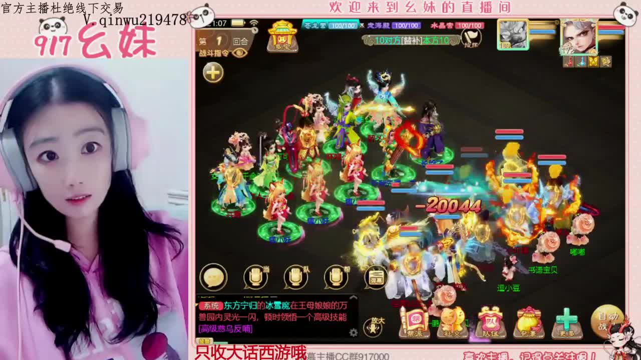 320乌龟  功绩 第6段
