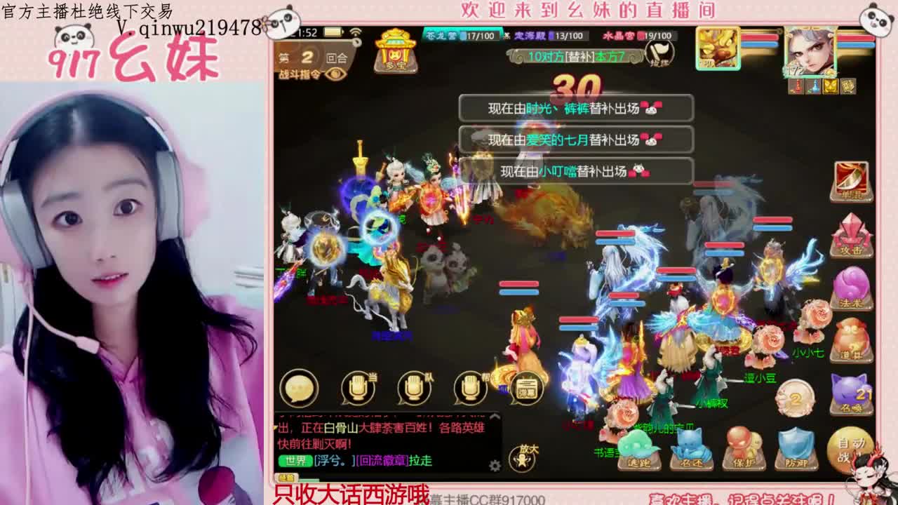 320乌龟  功绩 第7段