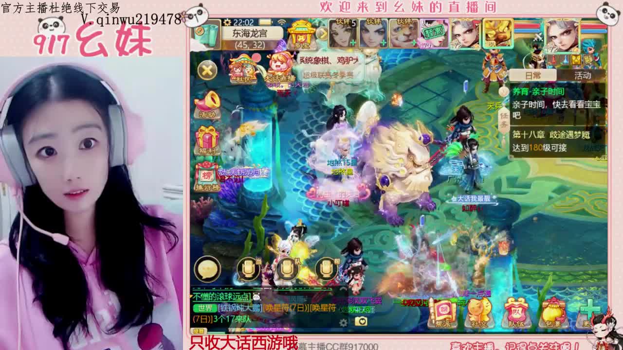 320乌龟  功绩 第8段