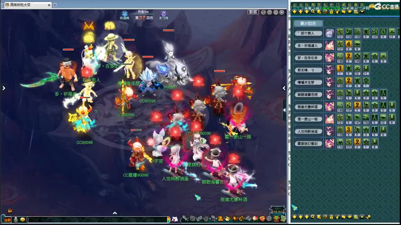武神坛明星赛总决赛 第3段