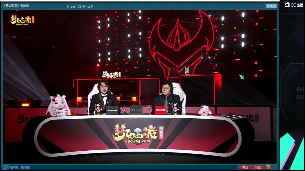 武神坛明星赛总决赛 第4段