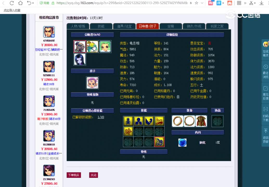 159LBC