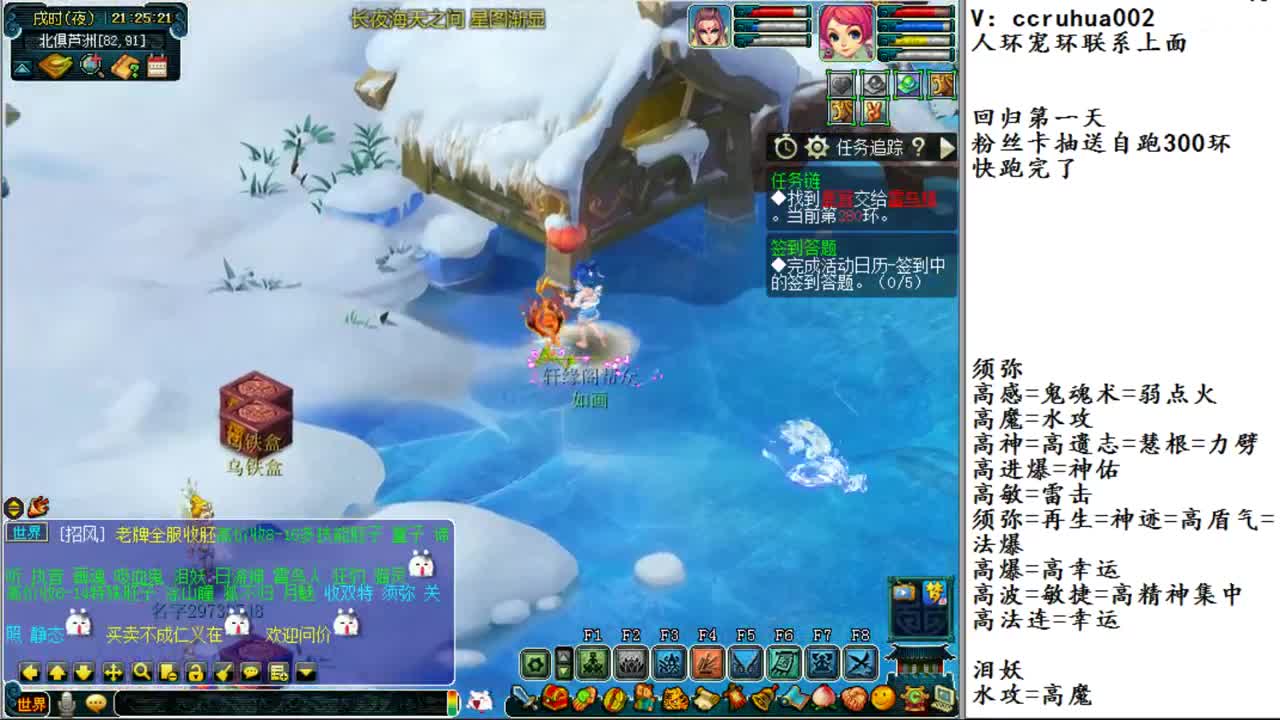 兄弟萌来了 第3段