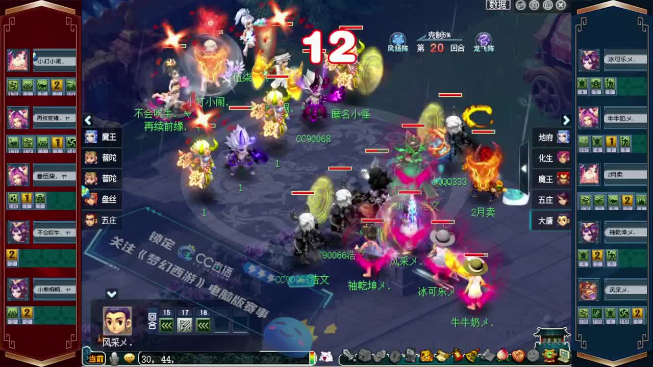 接仙玉积分❤接玲珑图大小图 第1段