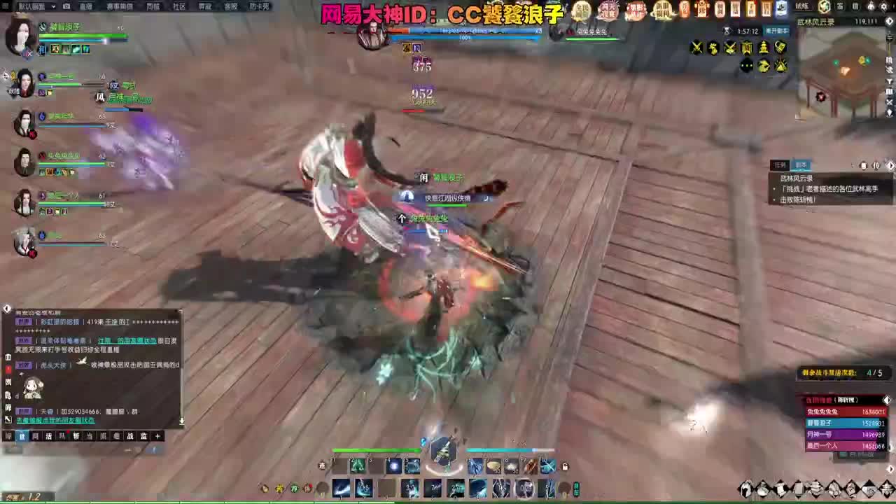 新人主播，多多指教 第11段