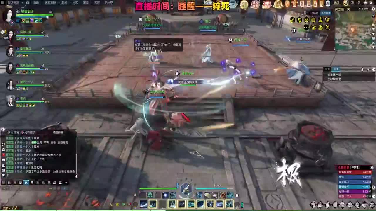 新人主播，多多指教 第12段