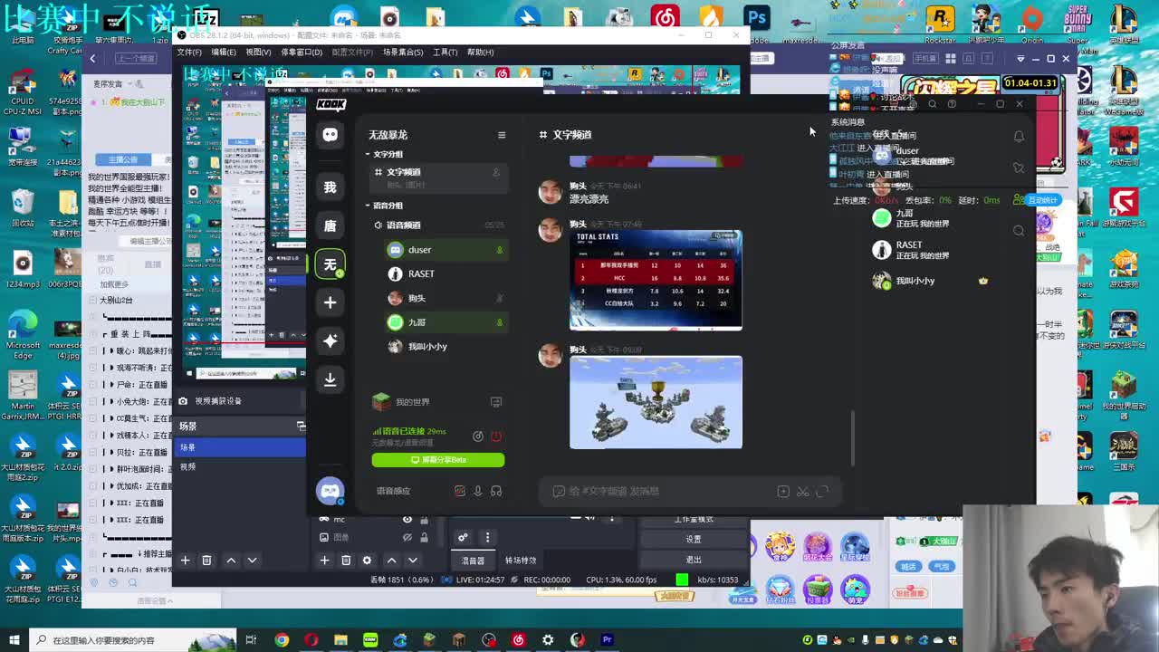NEXT比赛 第8段