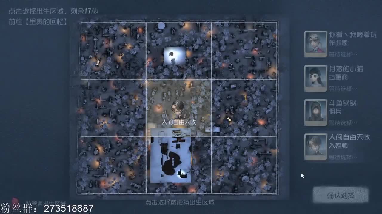 回家第一天 第2段