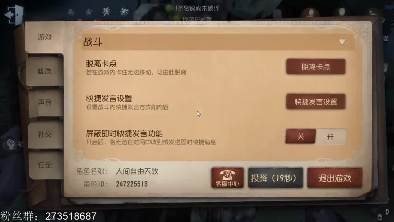 回家第一天 第3段