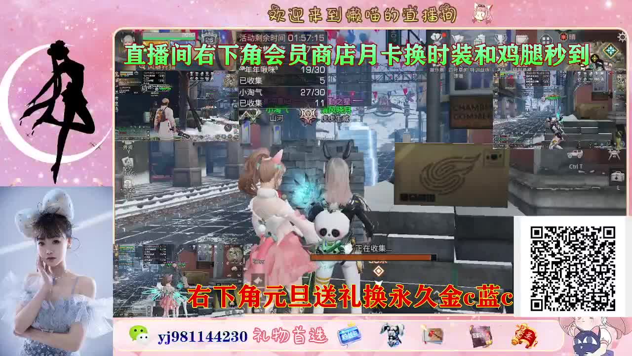永久金蓝c最后1天 第1段
