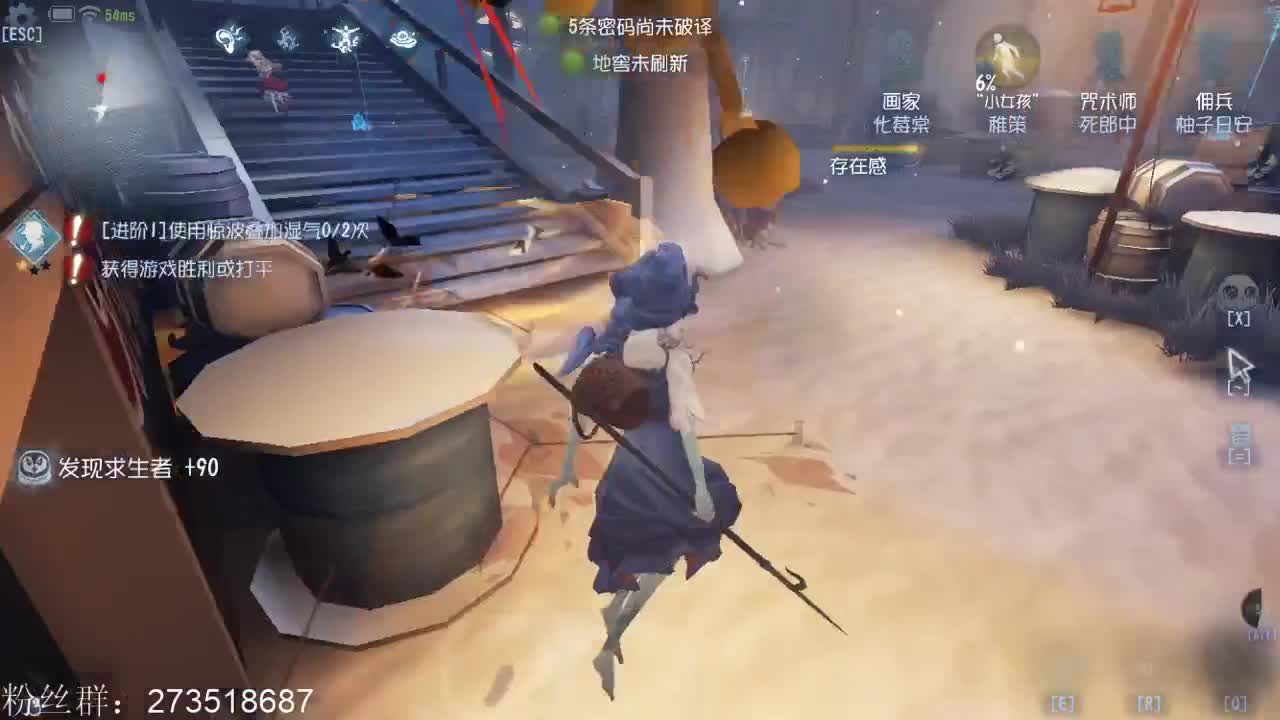 回家第一天 第6段