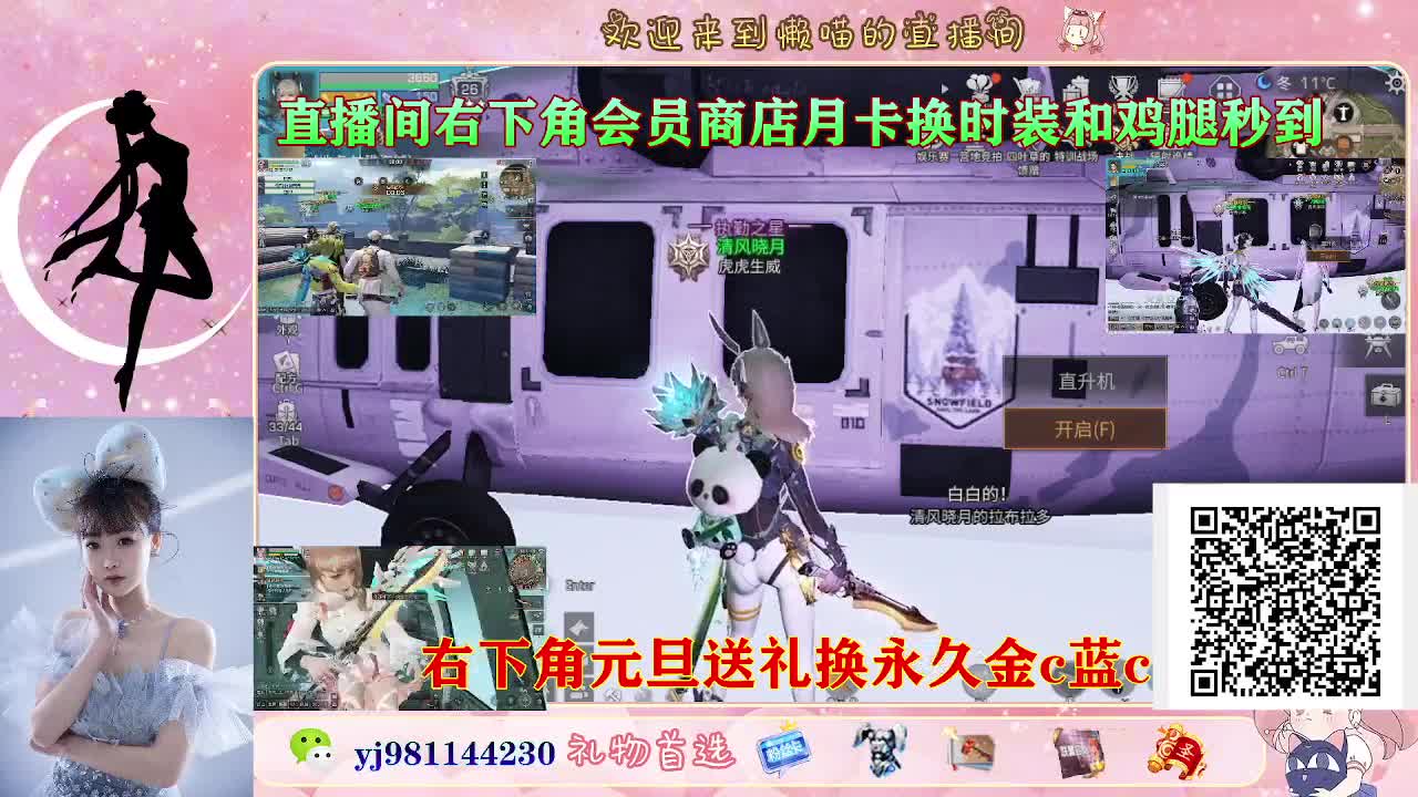 永久金蓝c最后1天 第2段