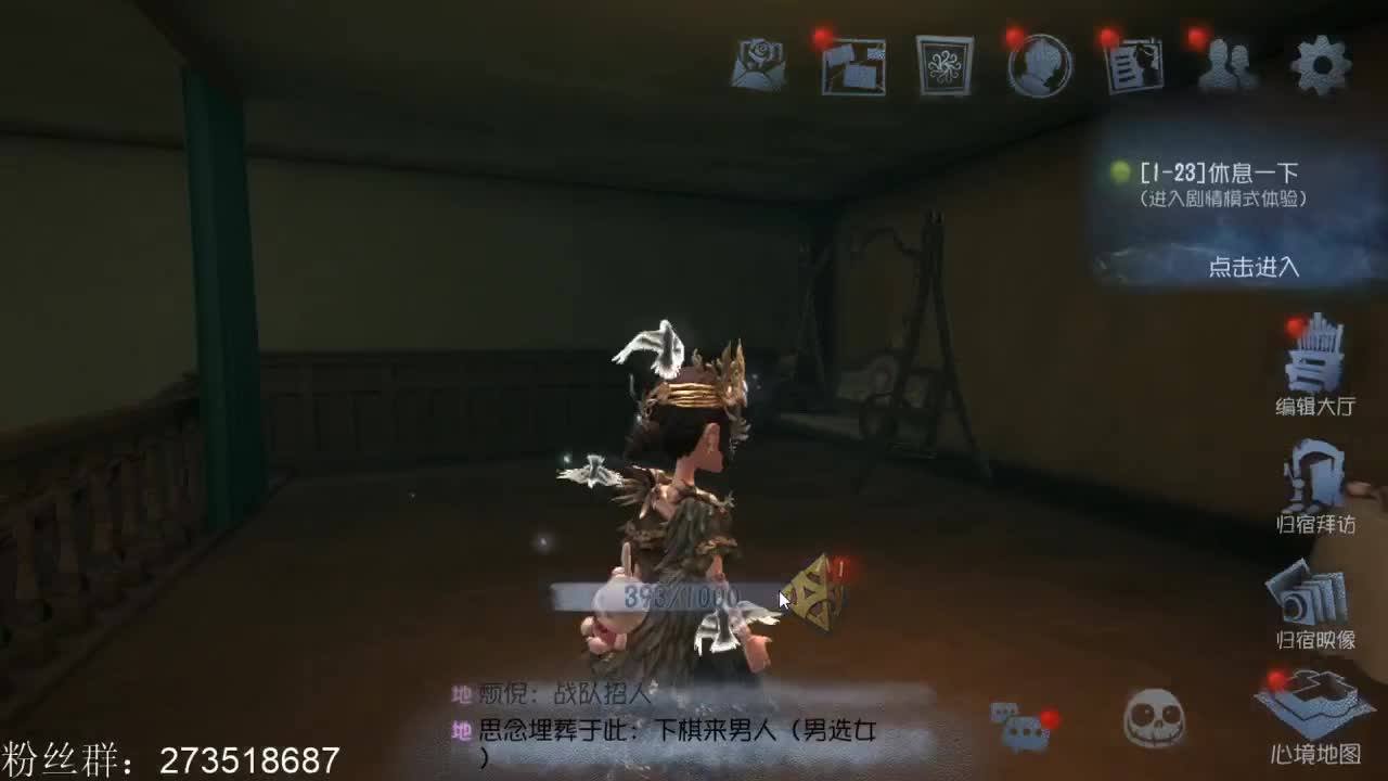 回家第一天 第7段