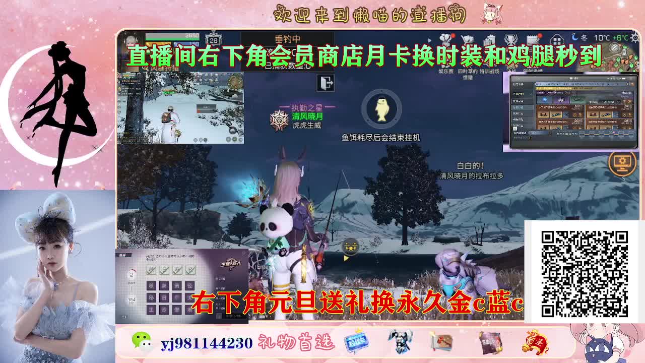 永久金蓝c最后1天 第3段