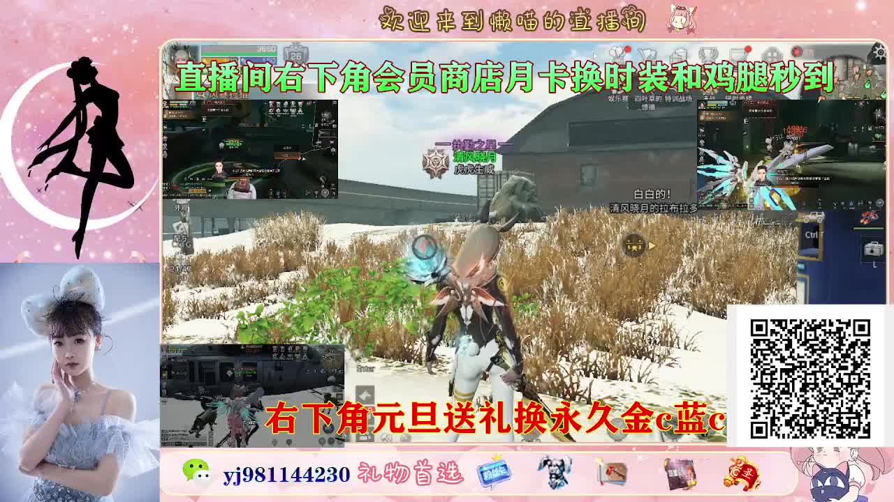 永久金蓝c最后1天 第4段