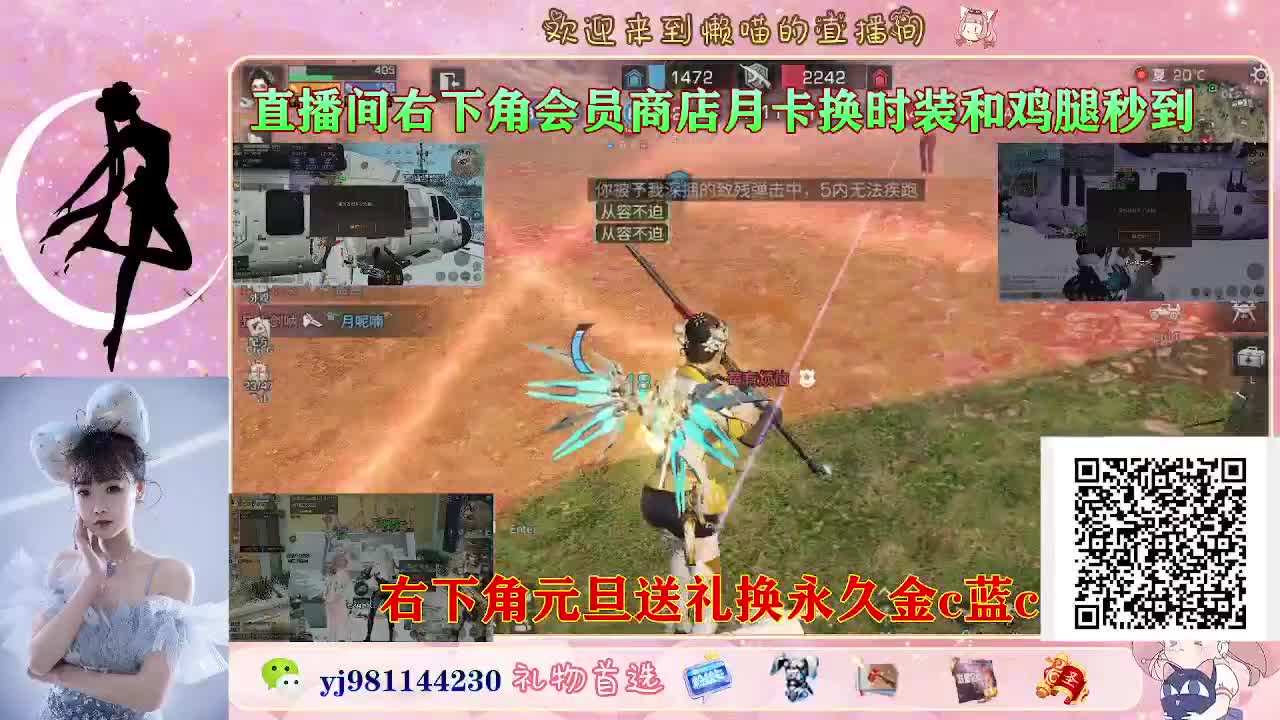 永久金蓝c最后1天 第5段