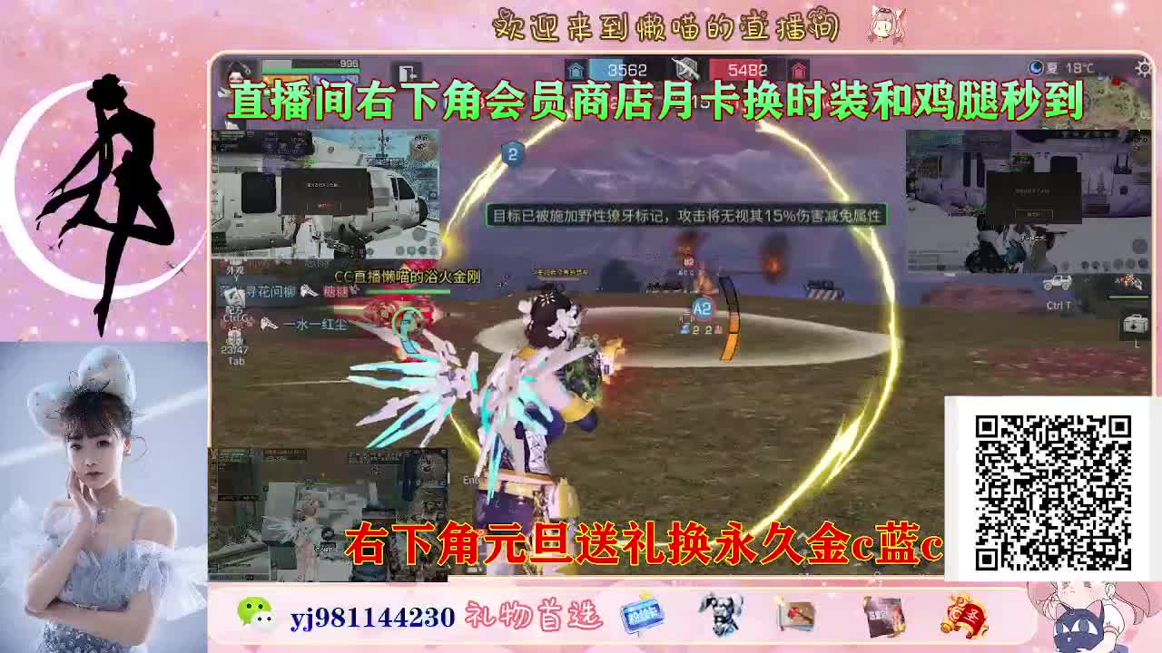 永久金蓝c最后1天 第6段