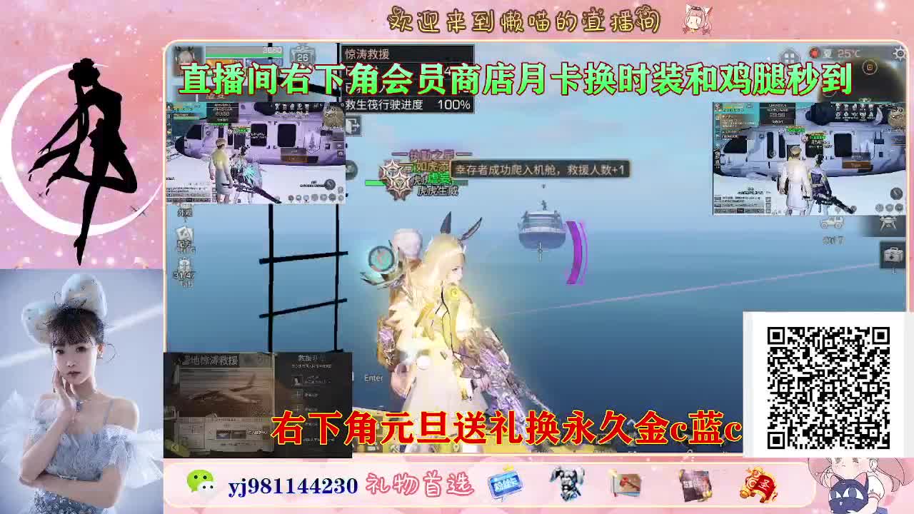 永久金蓝c最后1天 第7段