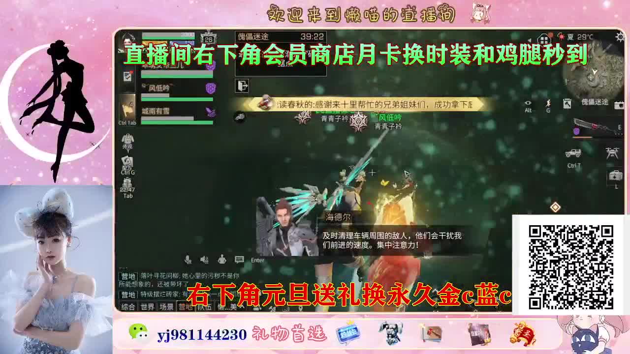 永久金蓝c最后1天 第9段