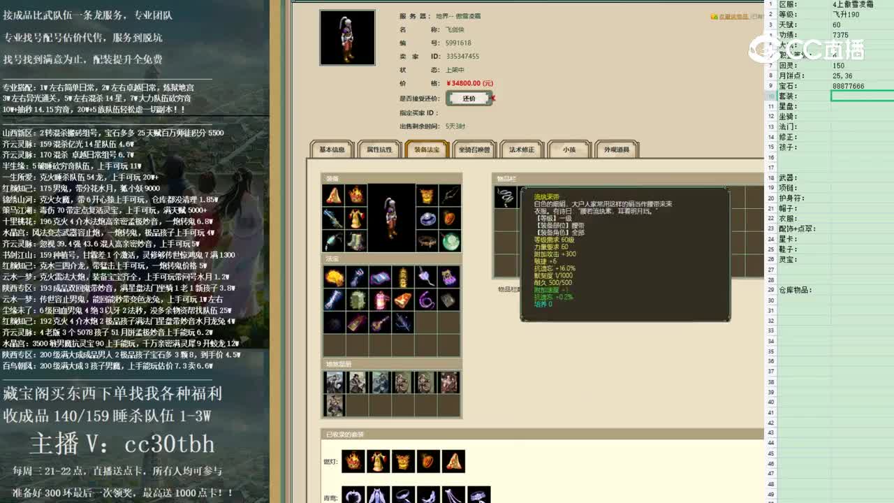 2023-01-07 23-04-41男人