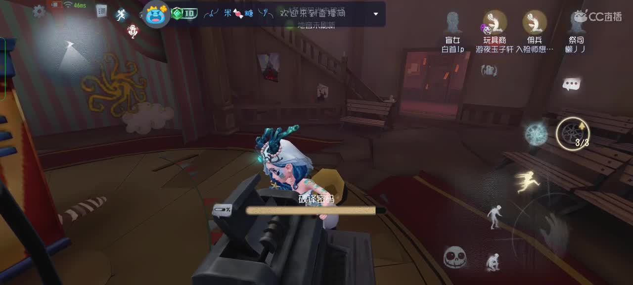 被追的总是我☞☜ 第2段