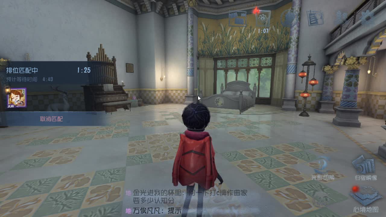 今天也是努力的一天 第3段