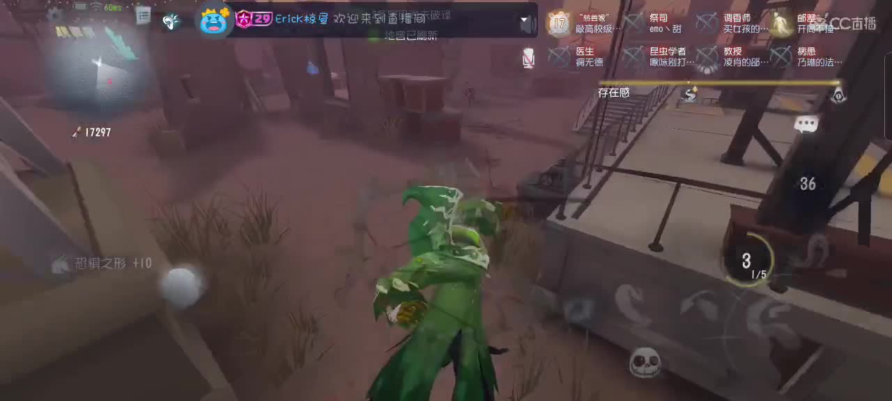 被追的总是我☞☜ 第5段