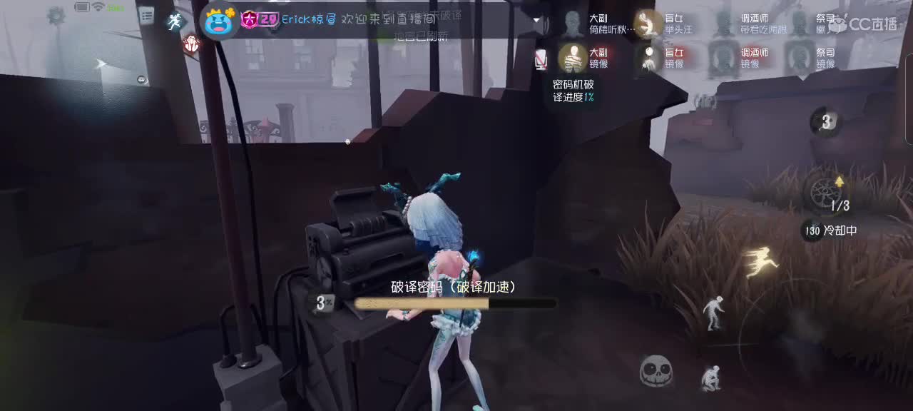 被追的总是我☞☜ 第6段