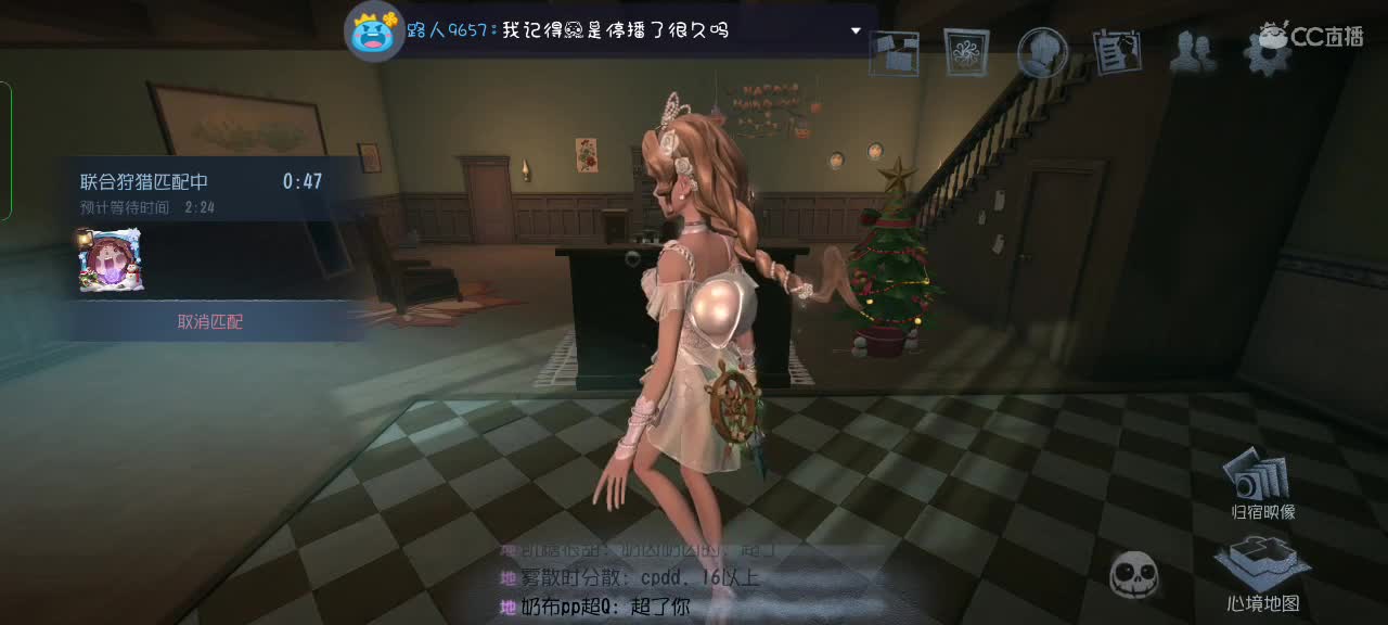 被追的总是我☞☜ 第8段