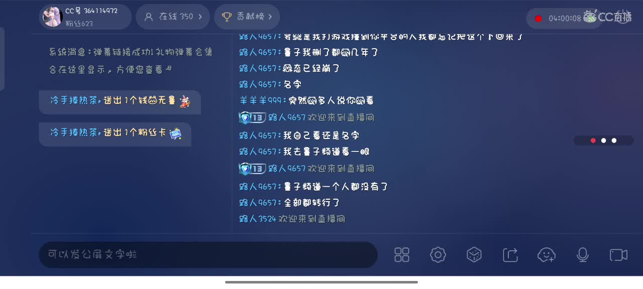 被追的总是我☞☜ 第9段