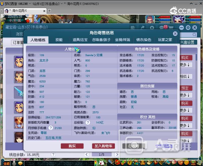 20230107灵璧1