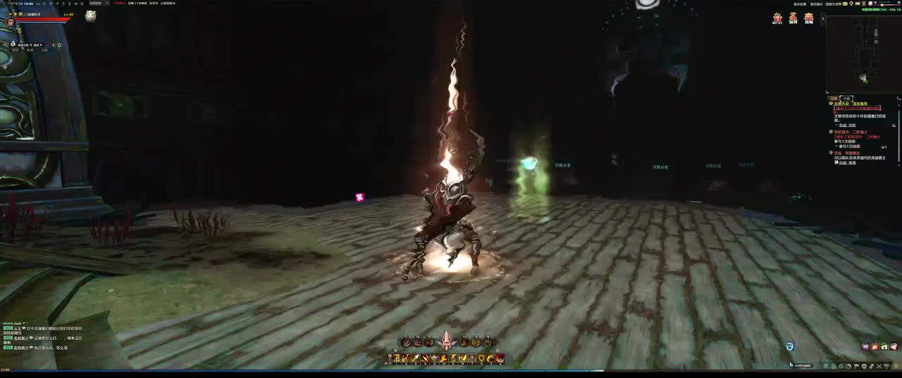 主玩圣堂 第5段