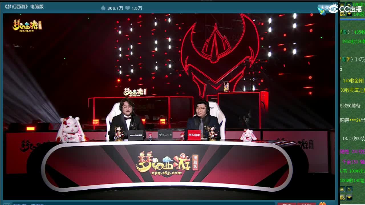 解说武神坛明星赛！！！ 第4段