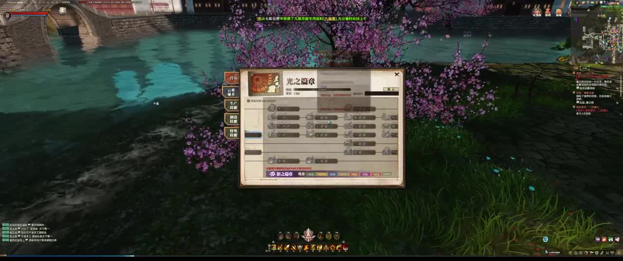 主玩圣堂 第7段