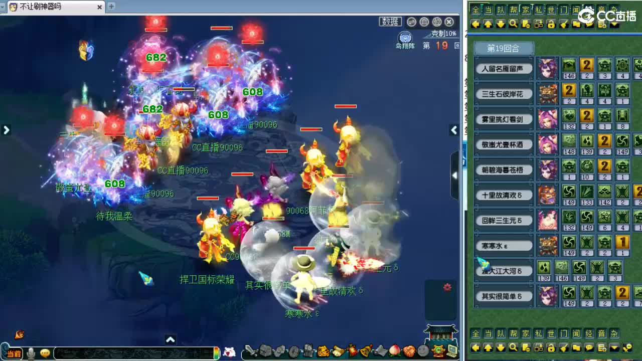 解说武神坛明星赛！！！ 第6段